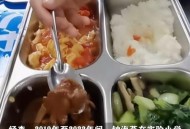 21名小学生凑钱聚餐,21名小学生凑钱聚餐视频