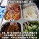 21名小学生凑钱聚餐,21名小学生凑钱聚餐视频