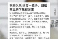 恶性案件嫌犯刚出狱,刚开学恩施小学生8死2伤，嫌犯曾挖女友眼睛，坐牢8年刚出狱，对此你有什么样看法？