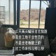 在假装上班公司上班,假装上班的年轻人到底在外面干嘛？