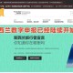 美暂停12国公民入境,新西兰限制哪些国家入境？