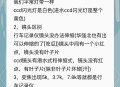 ccd视觉检测软件教程,ccd视觉检测软件教程下载