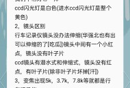 ccd视觉检测软件教程,ccd视觉检测软件教程下载