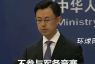 G7对中国提3个不许,g7对中国态度