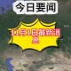 谷歌再遭巨额罚款,欧盟对谷歌开出巨额罚款，对国内手机安卓免费即将到期，这会对华为推出的麒麟系统造成什么影响？