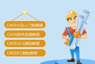 南方软件教程,广东南方软件培训学院