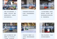 仓储软件教程,仓储软件管理系统