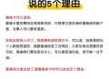 健身卡退费被扣35%,健身房退费要扣30%的服务费合理吗？