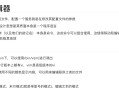 vissim软件教程,vissim60教程