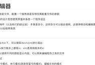 vissim软件教程,vissim60教程