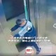 挡电梯门致幼童被困,乘电梯原则？