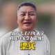 梁实第29次参加高考,梁实以什么身份高考的？