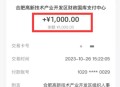 给面试者发20元补贴,面试补贴哪些城市有？