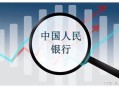 央行宣布八项新举措,为避免资金短缺，央行采用什么货币措施？