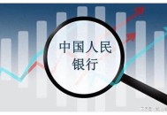 央行宣布八项新举措,为避免资金短缺，央行采用什么货币措施？