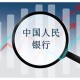 央行宣布八项新举措,为避免资金短缺，央行采用什么货币措施？