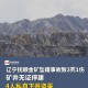 金矿坍塌致50人遇难,金矿坍塌最新进展