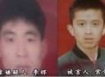 砍杀好友后潜逃27年,砍人后逃跑