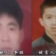 砍杀好友后潜逃27年,砍人后逃跑