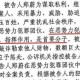 用明星视频敲诈获刑,用明星视频敲诈获刑多久