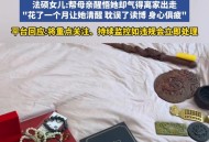 疑贩卖婴儿4人被抓,我有两块钱，买了4根棒棒糖，成功拐卖4个孩子，获利6万，花两千找了个小姐，趁熟睡，取其肾，获利4万？