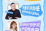 百万年薪招应届生,1,100万应届生找工作，历史新高，大家真的都能找到工作吗？