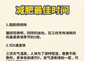 今年三伏只有30天,三伏天有没有三十天？