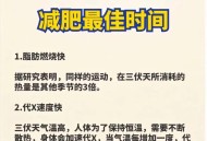 今年三伏只有30天,三伏天有没有三十天？