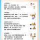 独自在家游戏攻略,独自在家游戏攻略捉迷藏