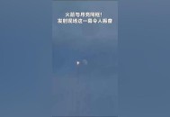 中国火箭与月亮同框,中国火箭飞向月球的顺序？