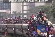 印度生育率下降,印度各民族生育率？