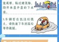 高温+暴雨+强对流 ,天气一直高温后期会有暴雨吗？