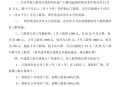 浙江一公司设工龄奖,宁波退休人员工龄补贴？