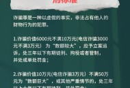 监狱通报装职工诈骗,公司涉嫌诈骗，现在全体员工都被拘留在成都这边的看守所里，我们该做些什么？