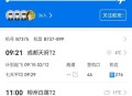 波音737客机险坠毁,东航波音737客机坠毁没有找到乘客遗体的原因是什么？