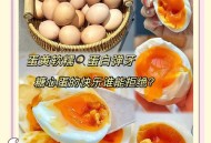 央视揭秘无菌蛋真相,无菌蛋是什么？