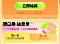 京东取消超20分免单 ,京东1-10名免单是怎么免的？