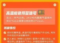北京暴雨橙色预警,北京暴雨橙色预警中