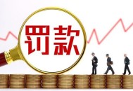 开色情餐厅获利64万,