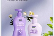 内衣混洗感染妇科病,使用滴露就能将内衣裤和袜子放在一起洗吗？