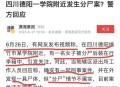 分尸妻子狱中自杀,杭州分尸案，男案犯为什么会这么狠，连自己妻子都分尸？