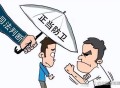 醉汉酒后砸路过小孩,醉酒报警怎么处理？