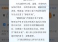 一招静音吵闹小孩,孩子在家跑楼下动静很大怎么办？