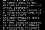客机急降乘客写遗书,飞机上写遗书是真的吗？