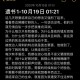 客机急降乘客写遗书,飞机上写遗书是真的吗？