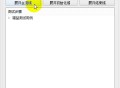 untitled软件教程,untitledproject软件怎么用