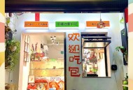 吃网红店面包腹泻,吃了面包腹泻