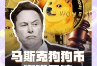 马斯克要建立美国党,如何看待马斯克叫停比特币买车。比特币跳水。对其它虚拟货币有什么影响？显卡等等党的胜利来了吗？
