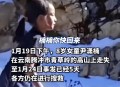 职校学生云南失联,云南儿童失踪案有进展如何？