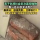 4楼扔20斤重物砸伤人,4楼扔20斤重物砸伤人怎么办